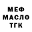 ТГК гашишное масло Kitty Lozon