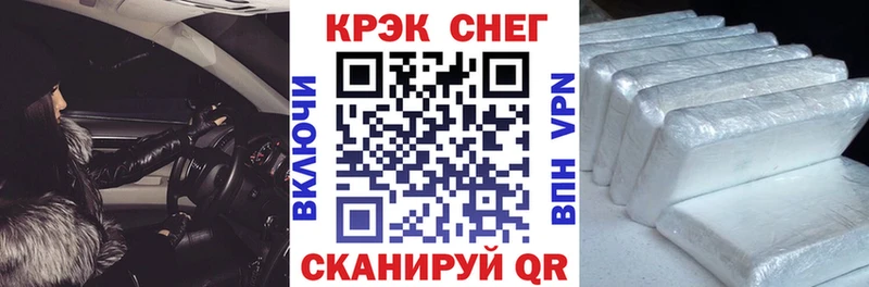 Cocaine Перу купить Сосногорск