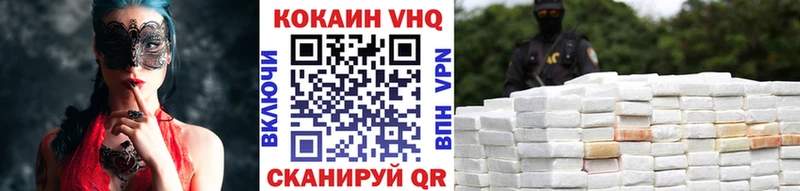 Cocaine Columbia Сосногорск