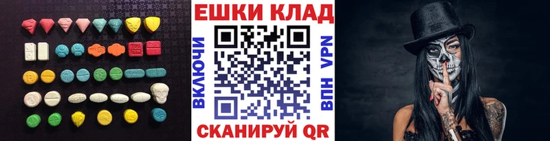 купить закладку  Сосногорск  ЭКСТАЗИ диски 
