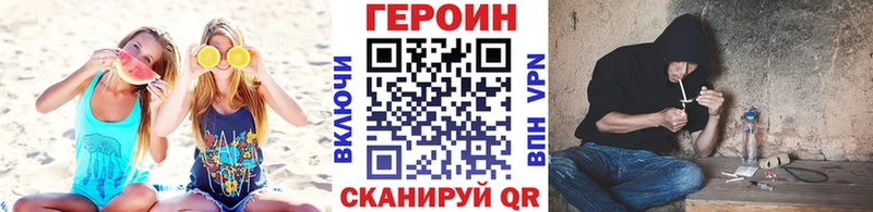 ГЕРОИН афганец  Сосногорск 
