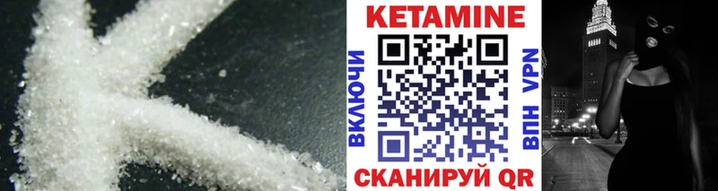 где можно купить наркотик  Сосногорск  Кетамин ketamine 