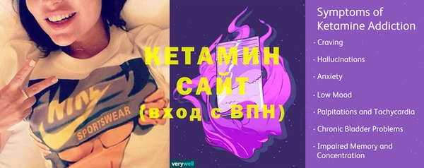 МДМА Бронницы