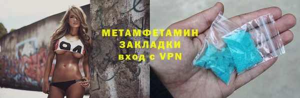 дживик Бородино