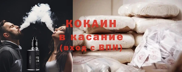 наркотики Бугульма
