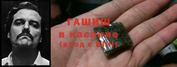 наркотики Бугульма