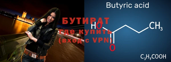 наркотики Бугульма