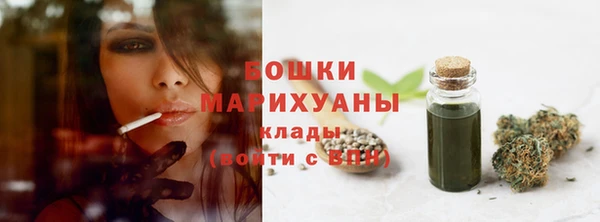 наркотики Бугульма