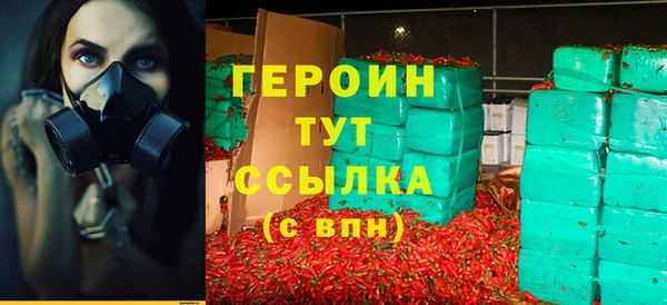 МДМА Бронницы