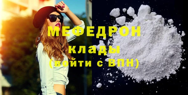 ешки Богородицк