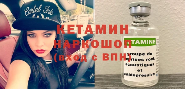 наркотики Бугульма
