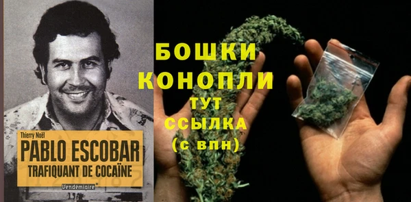 наркотики Бугульма