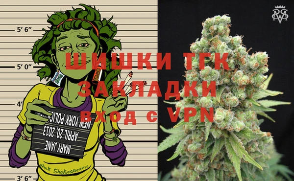 наркотики Бугульма