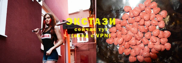 МДМА Бронницы