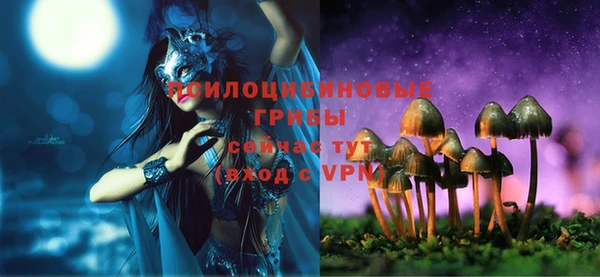 МДМА Бронницы