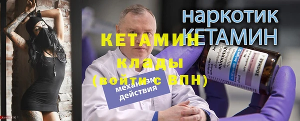 наркотики Бугульма