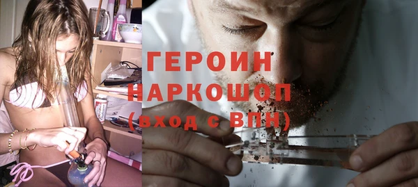 МДМА Бронницы