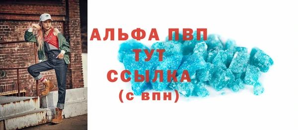 наркотики Бугульма