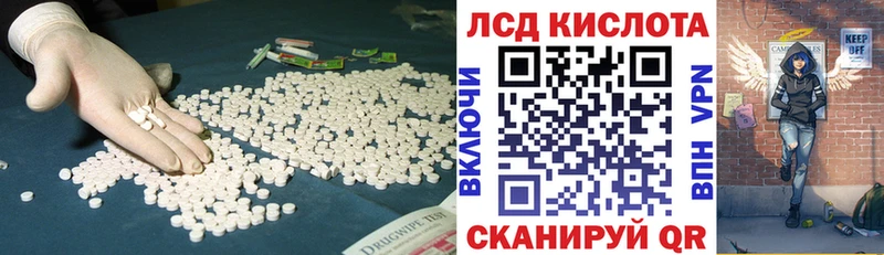 ЛСД экстази ecstasy хочу Сосногорск