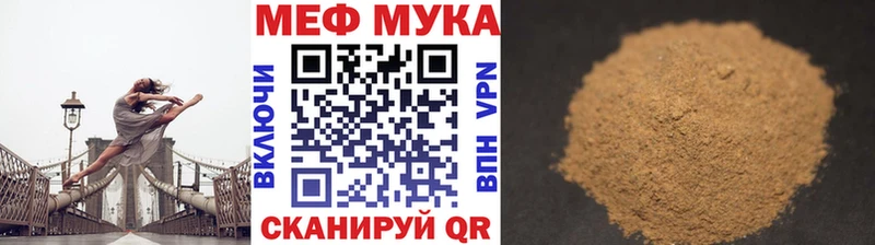 где продают наркотики  Сосногорск  Меф VHQ 