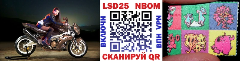 купить закладку  Сосногорск  Наркотические марки 1500мкг 