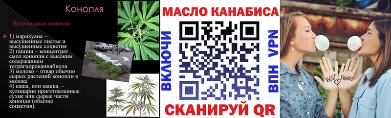 ТГК жижа  гидра рабочий сайт  Сосногорск 