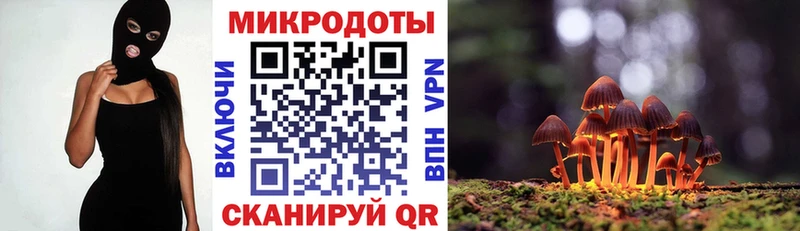 Псилоцибиновые грибы мухоморы  hydra ONION  Сосногорск 